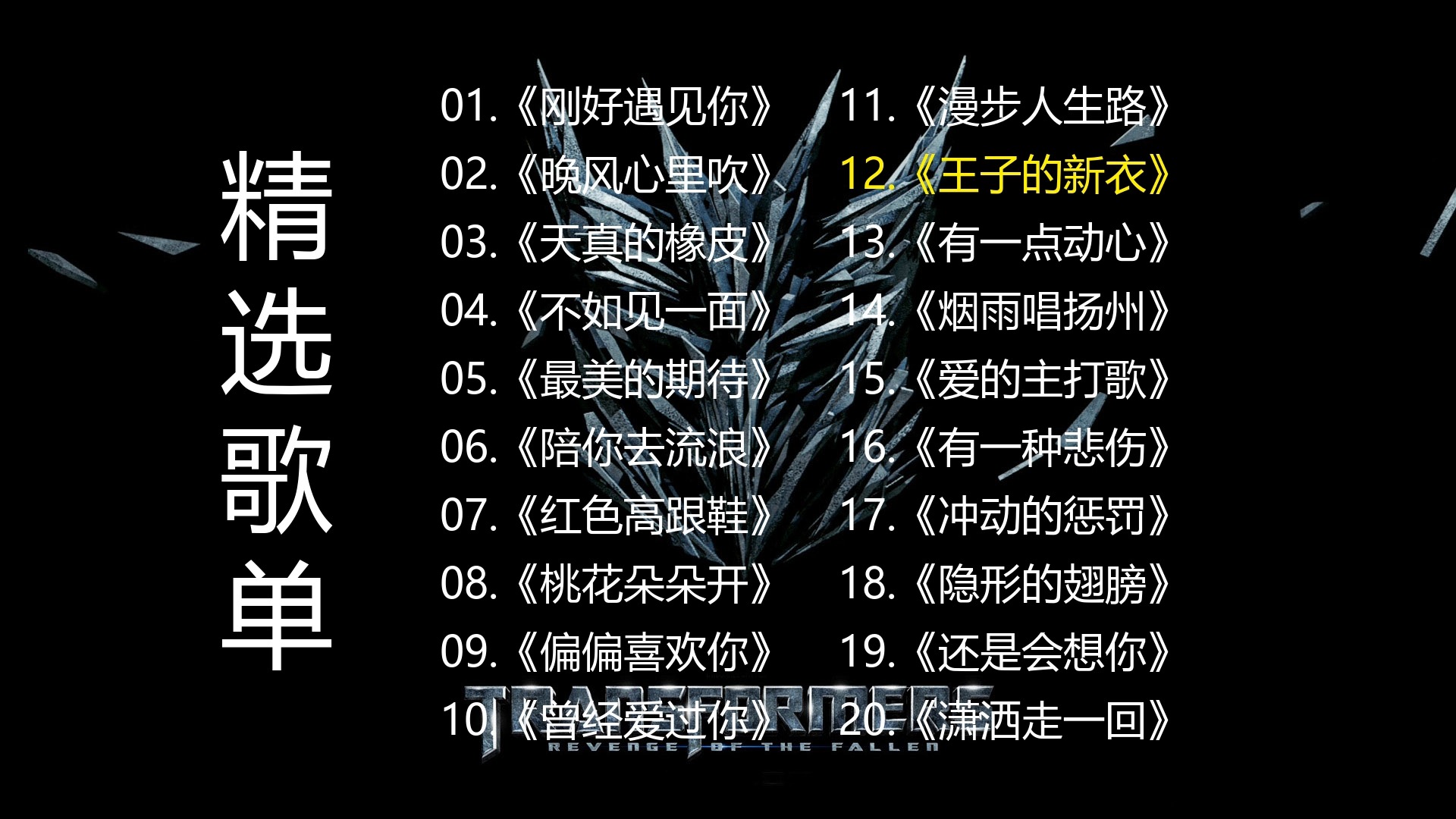 封面无法加载