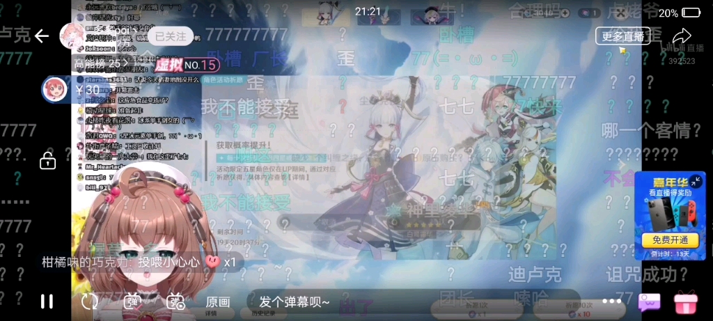 封面无法加载