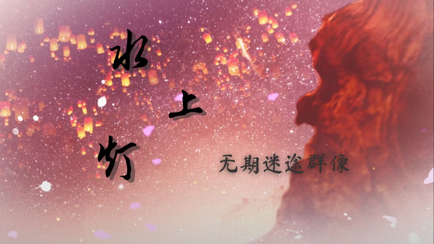封面无法加载