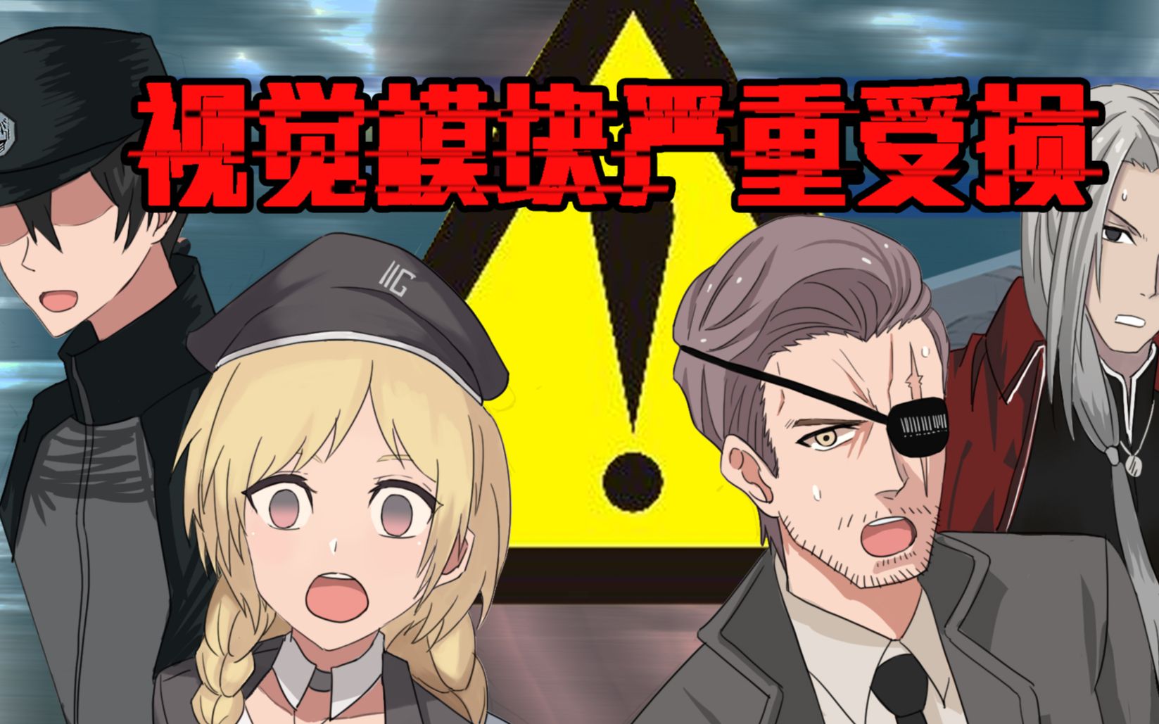 封面无法加载