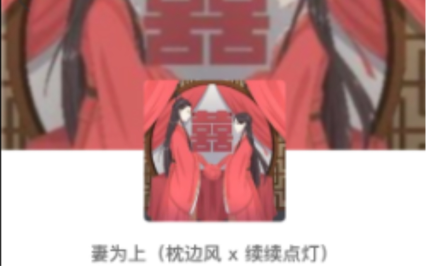 封面无法加载