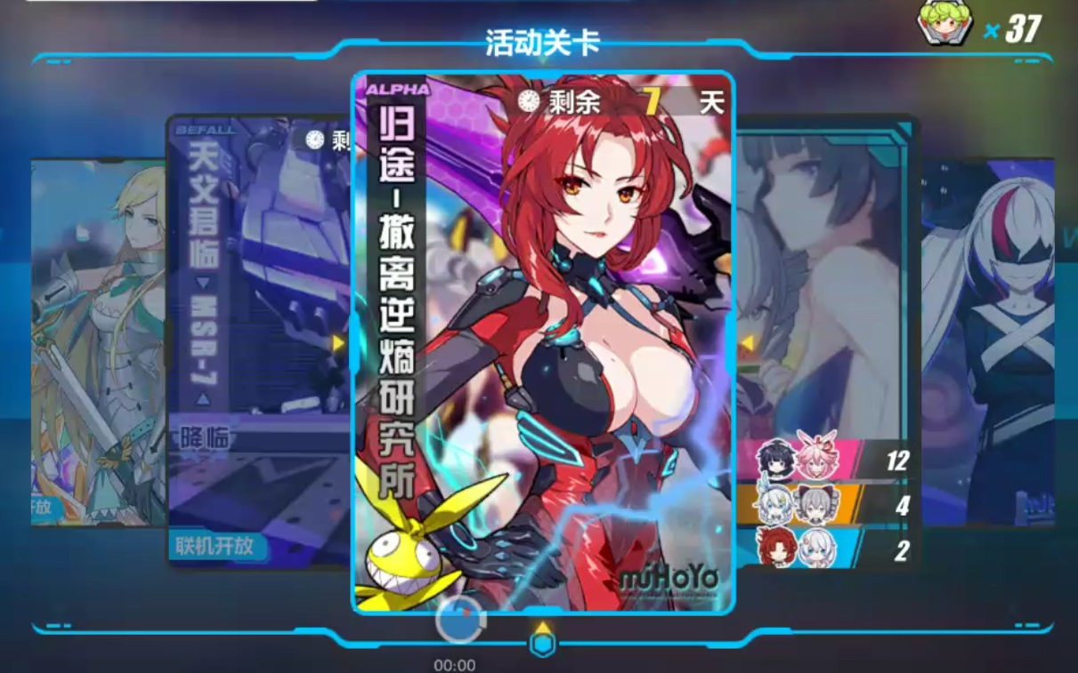 封面无法加载