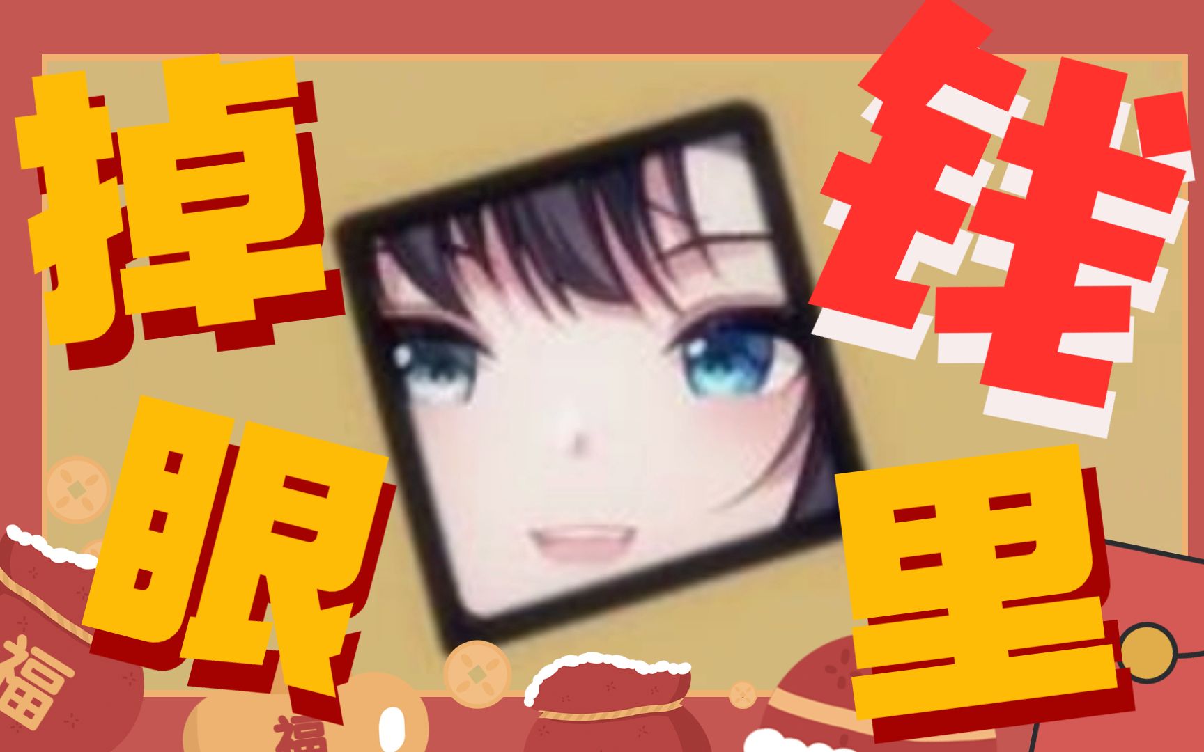封面无法加载