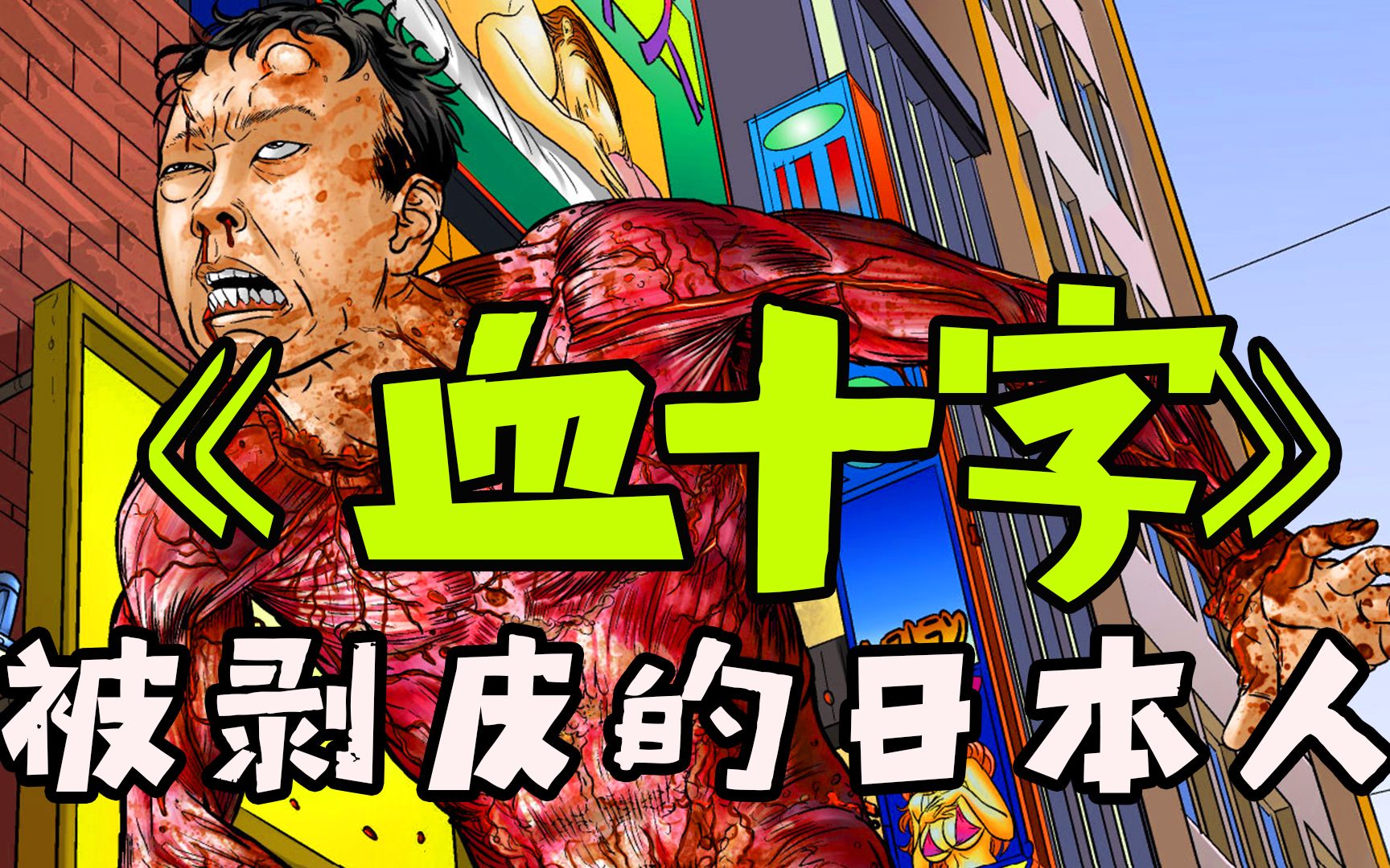 封面无法加载