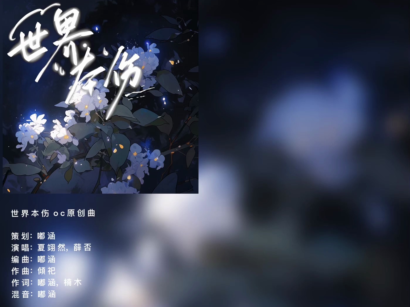 封面无法加载