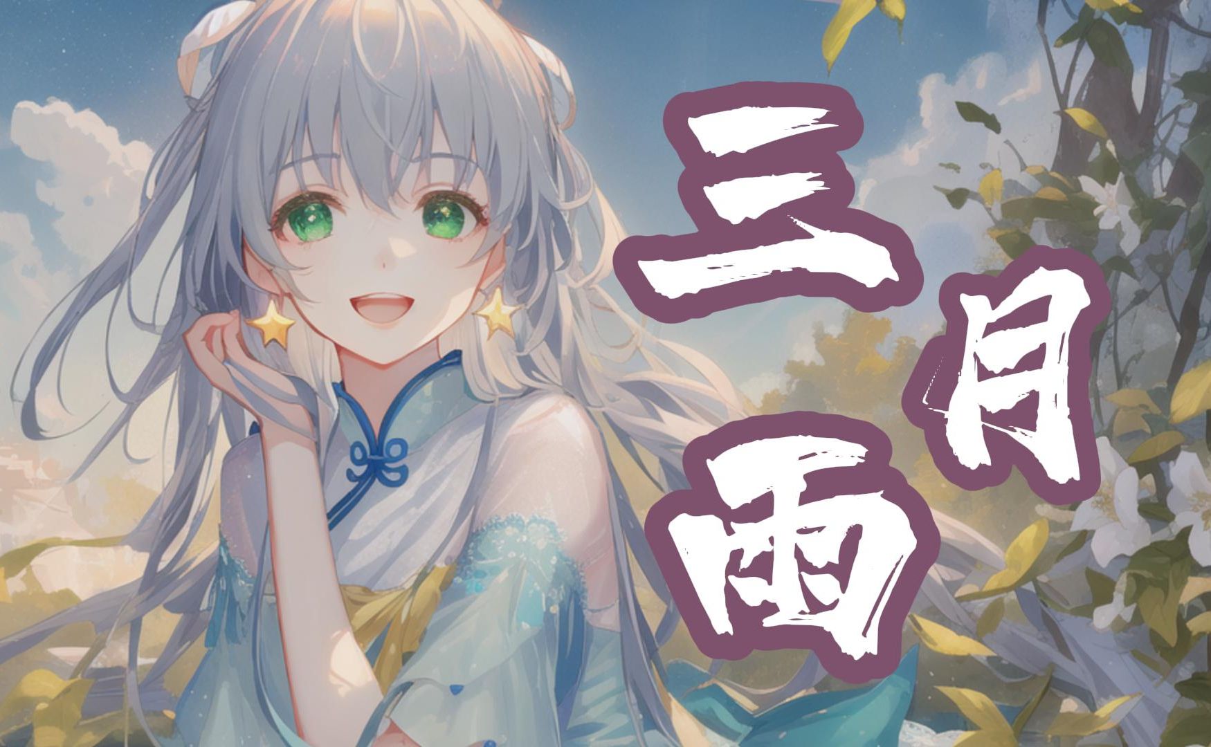 封面无法加载