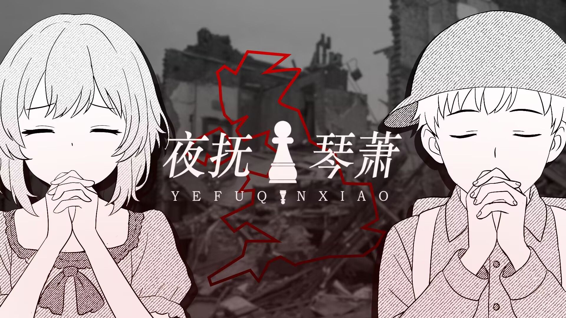 封面无法加载