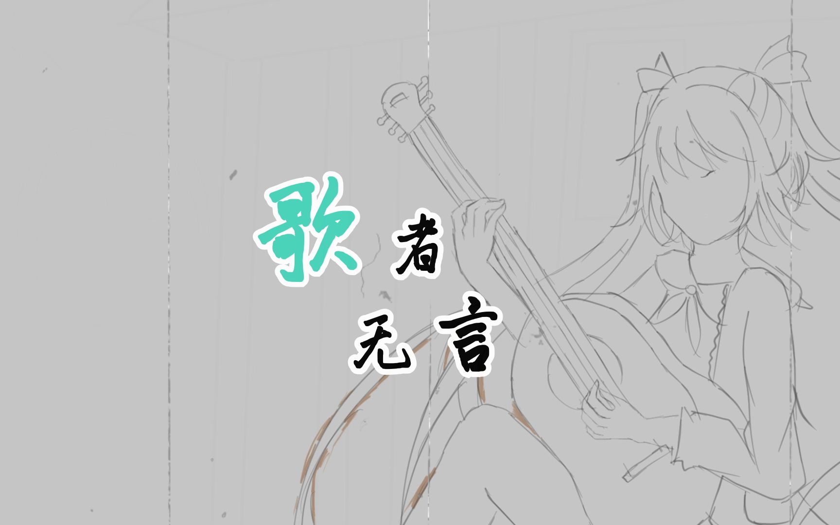 封面无法加载
