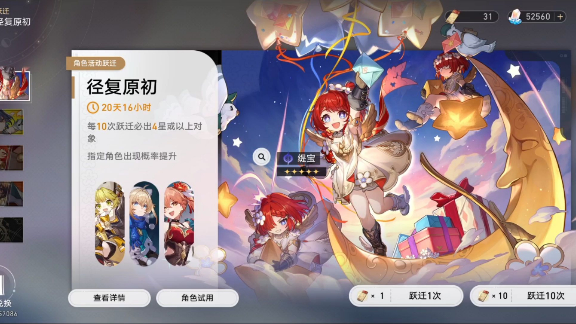 封面无法加载