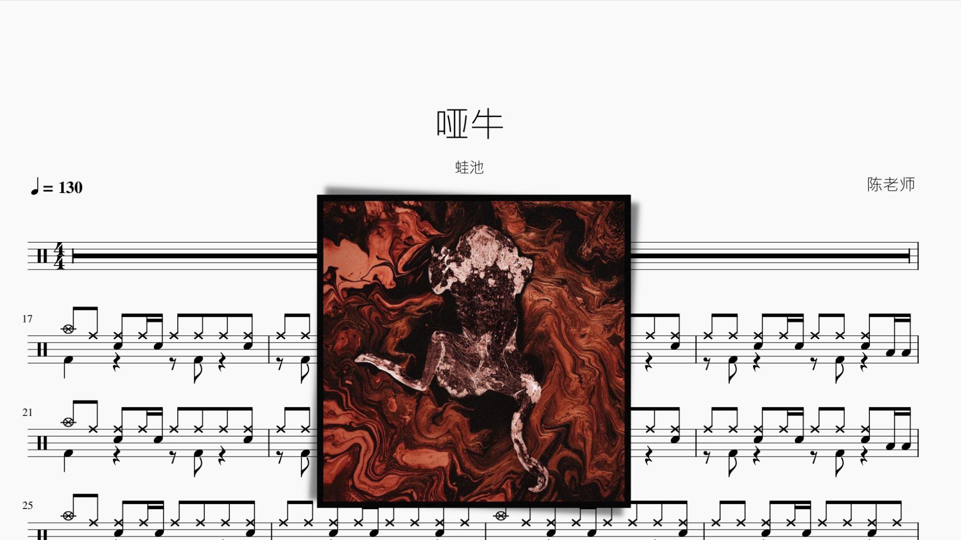 封面无法加载