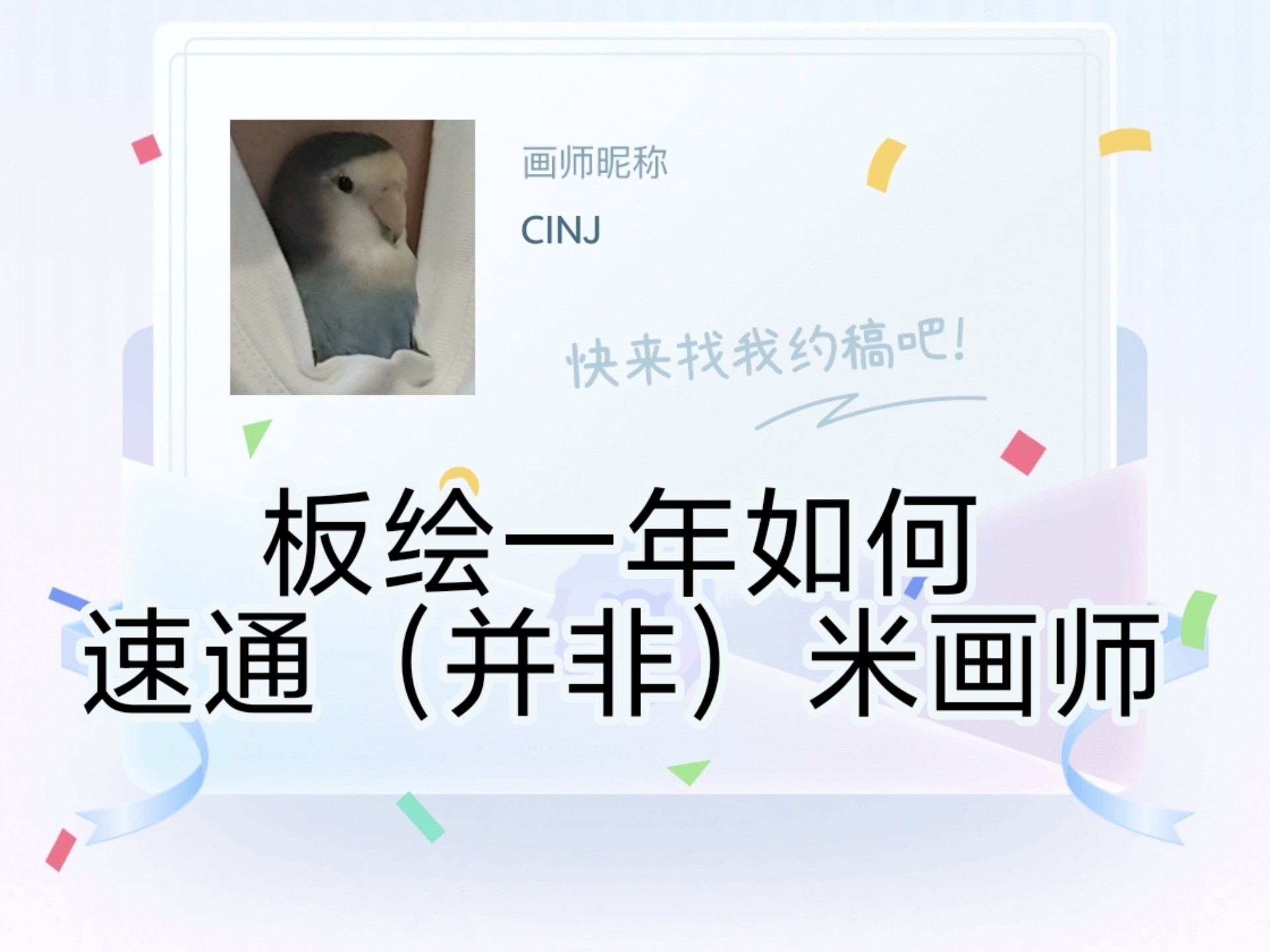 封面无法加载