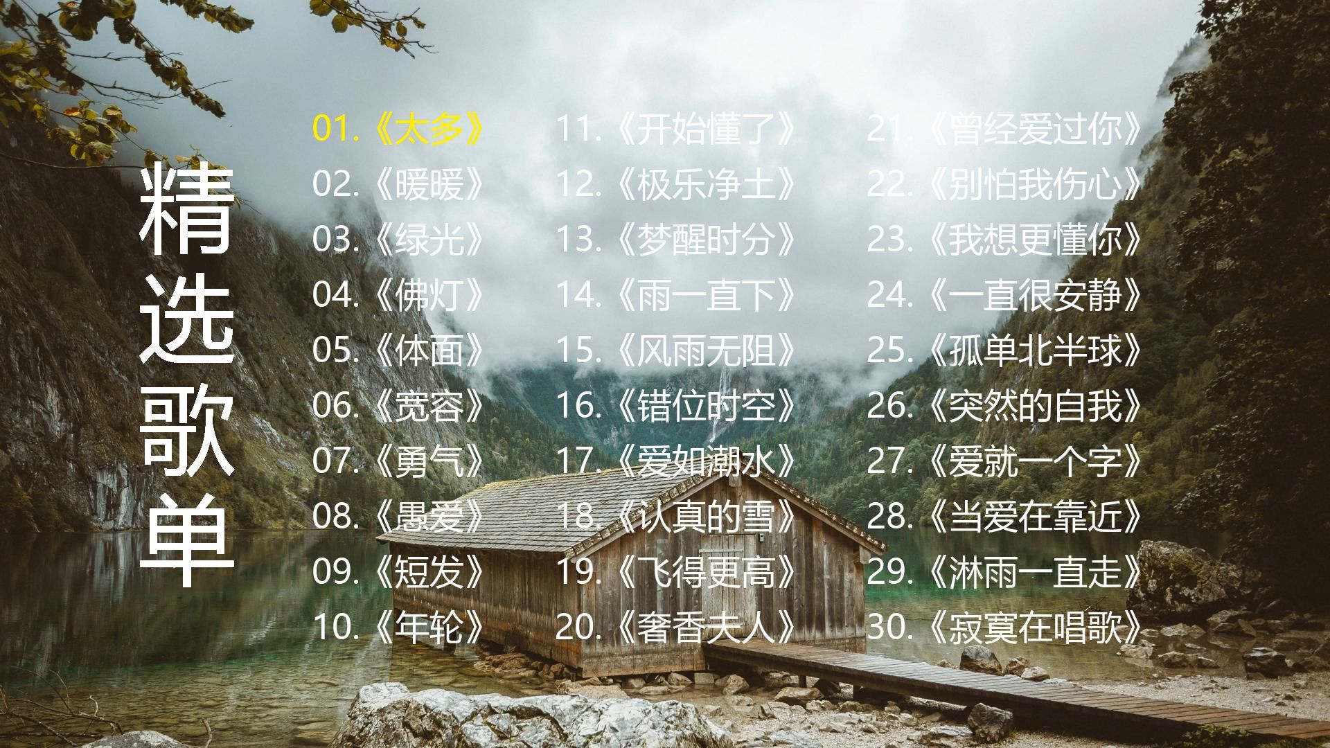 封面无法加载