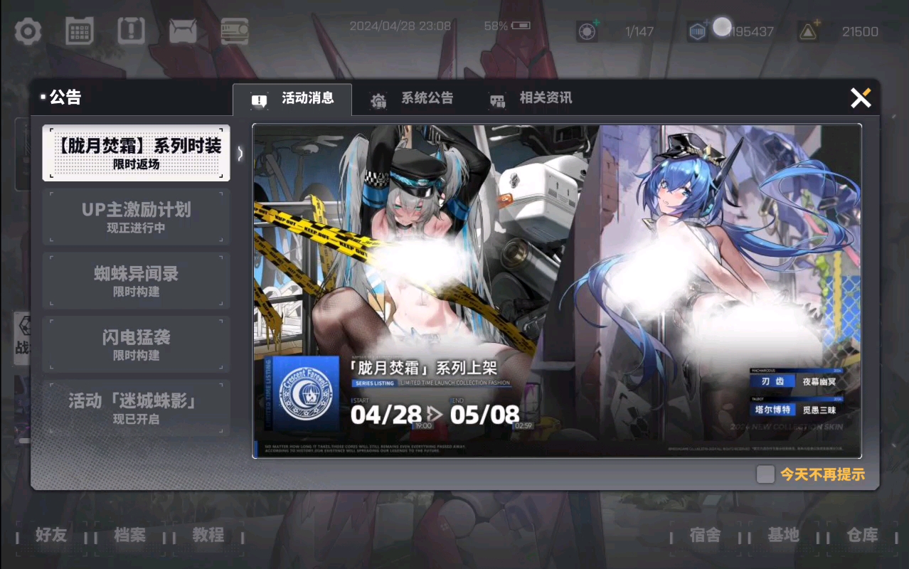 封面无法加载