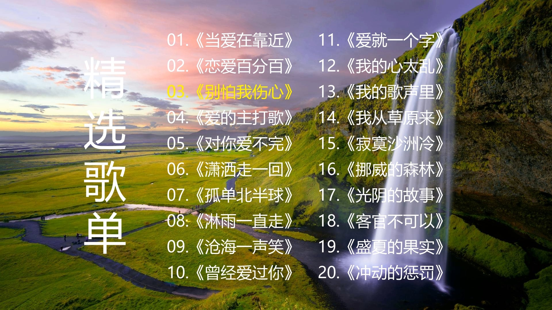 封面无法加载