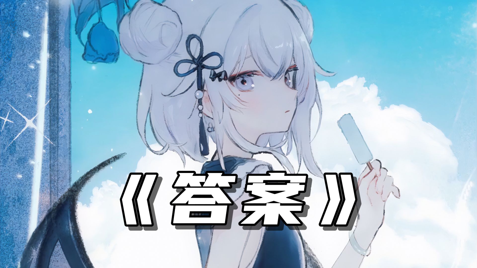 封面无法加载