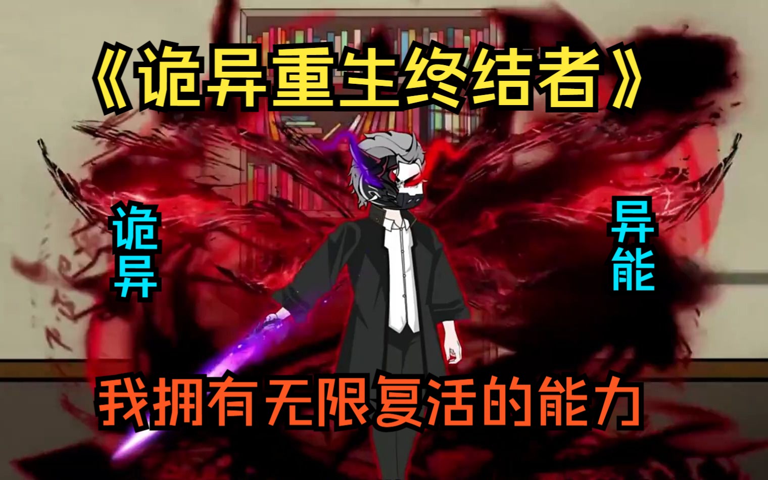 封面无法加载