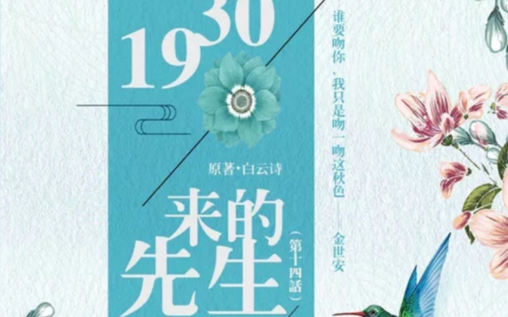 封面无法加载