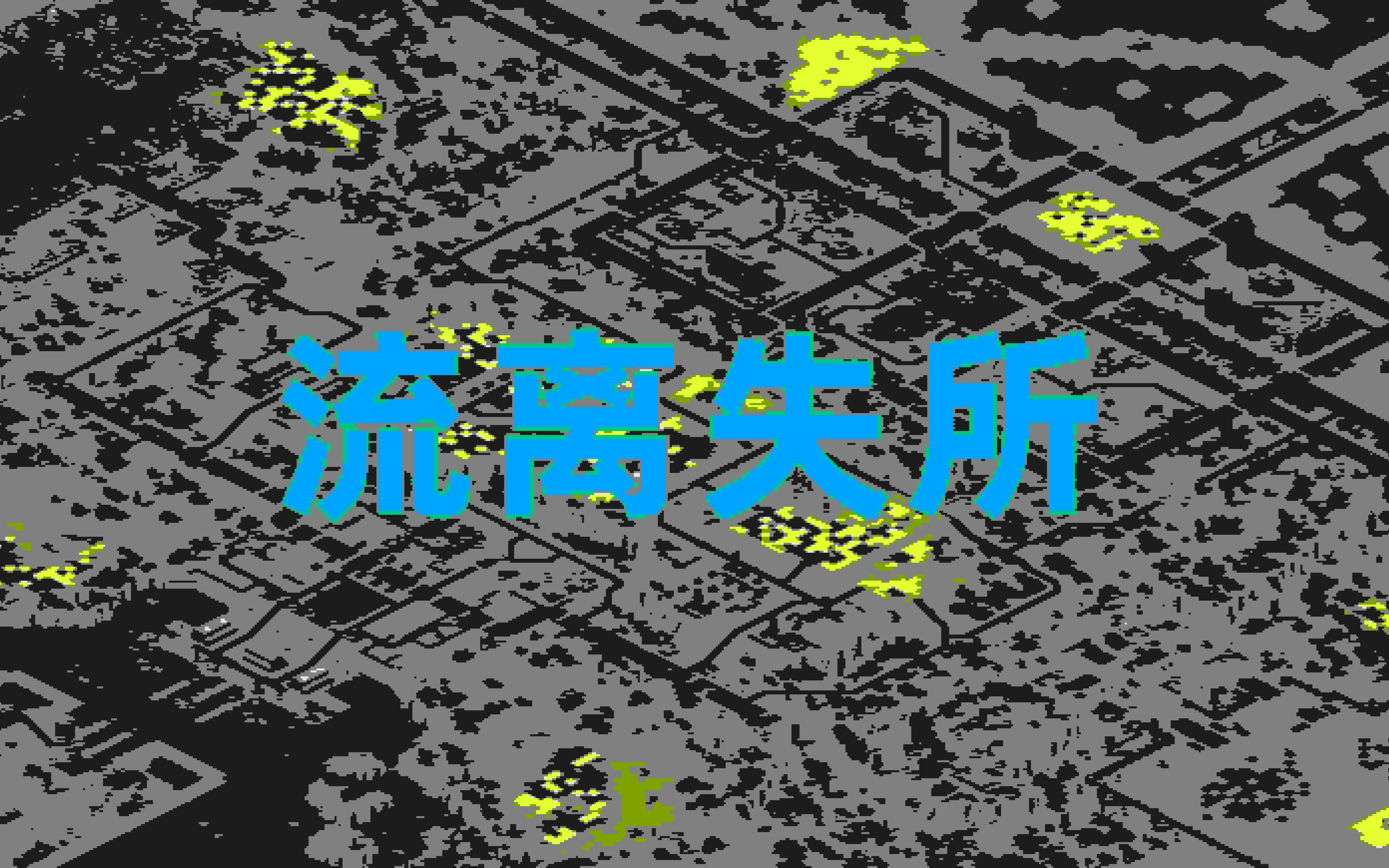 封面无法加载