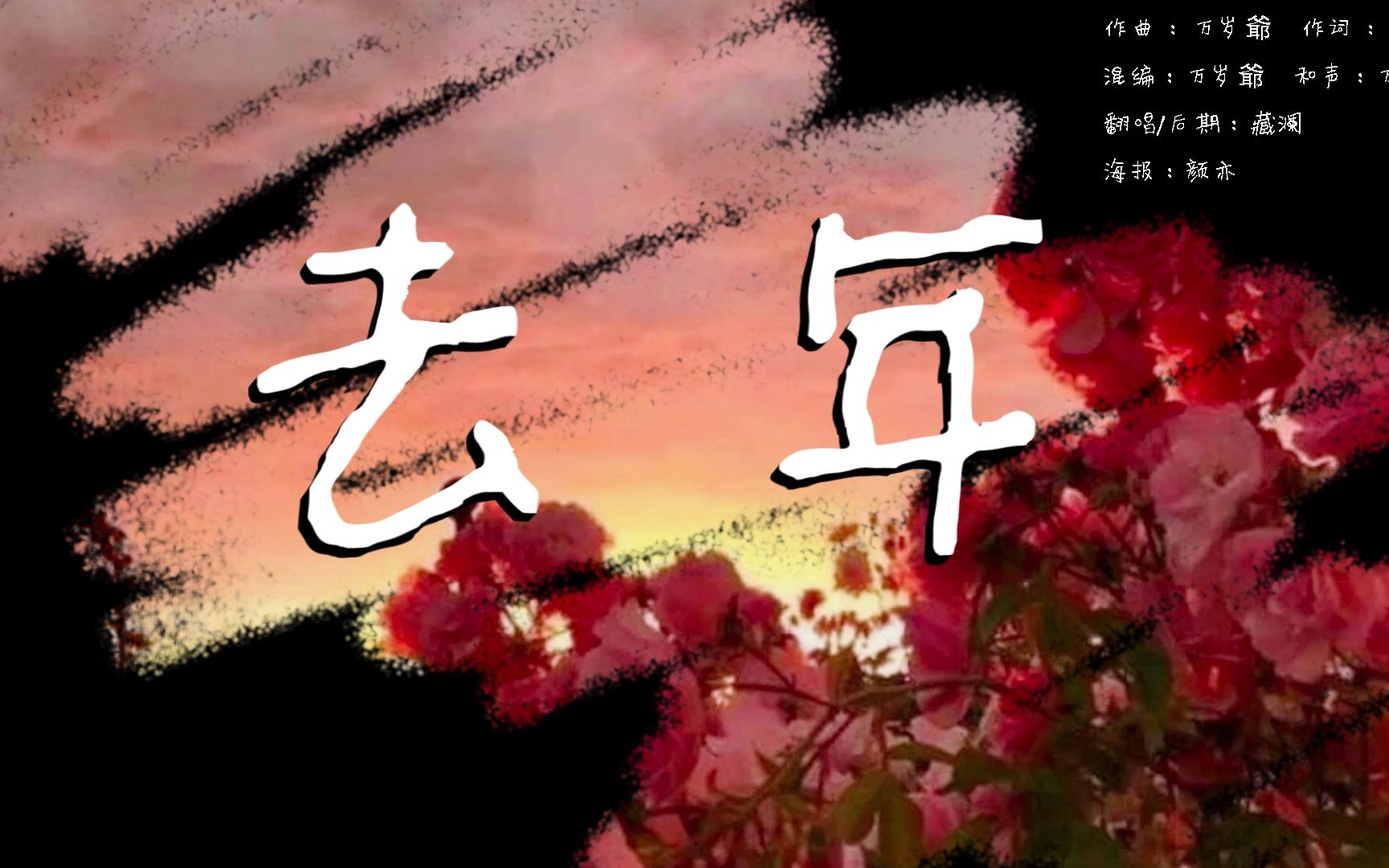 封面无法加载