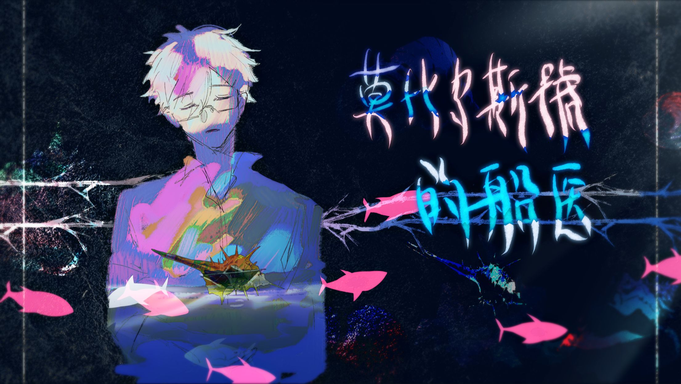 封面无法加载