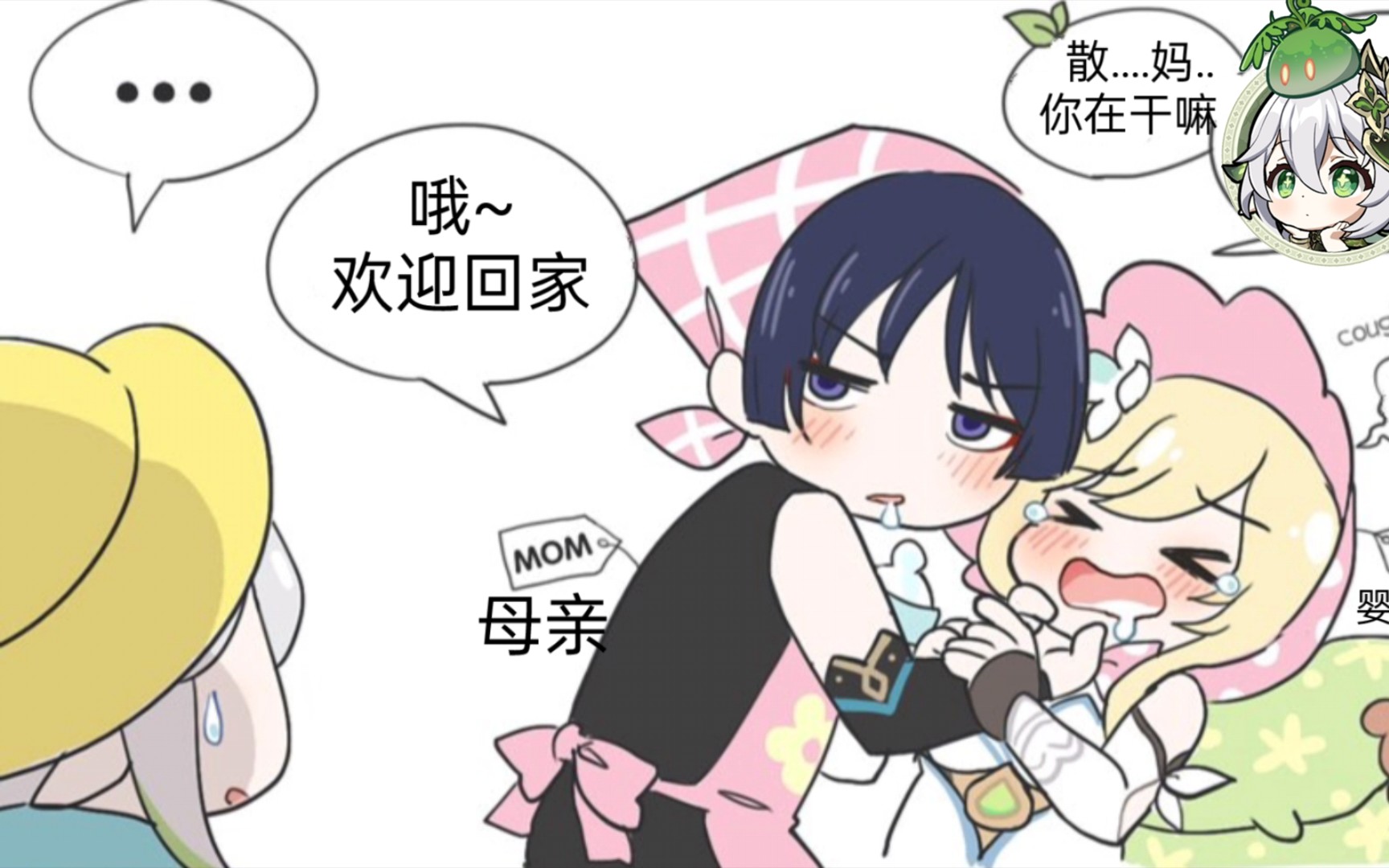 封面无法加载