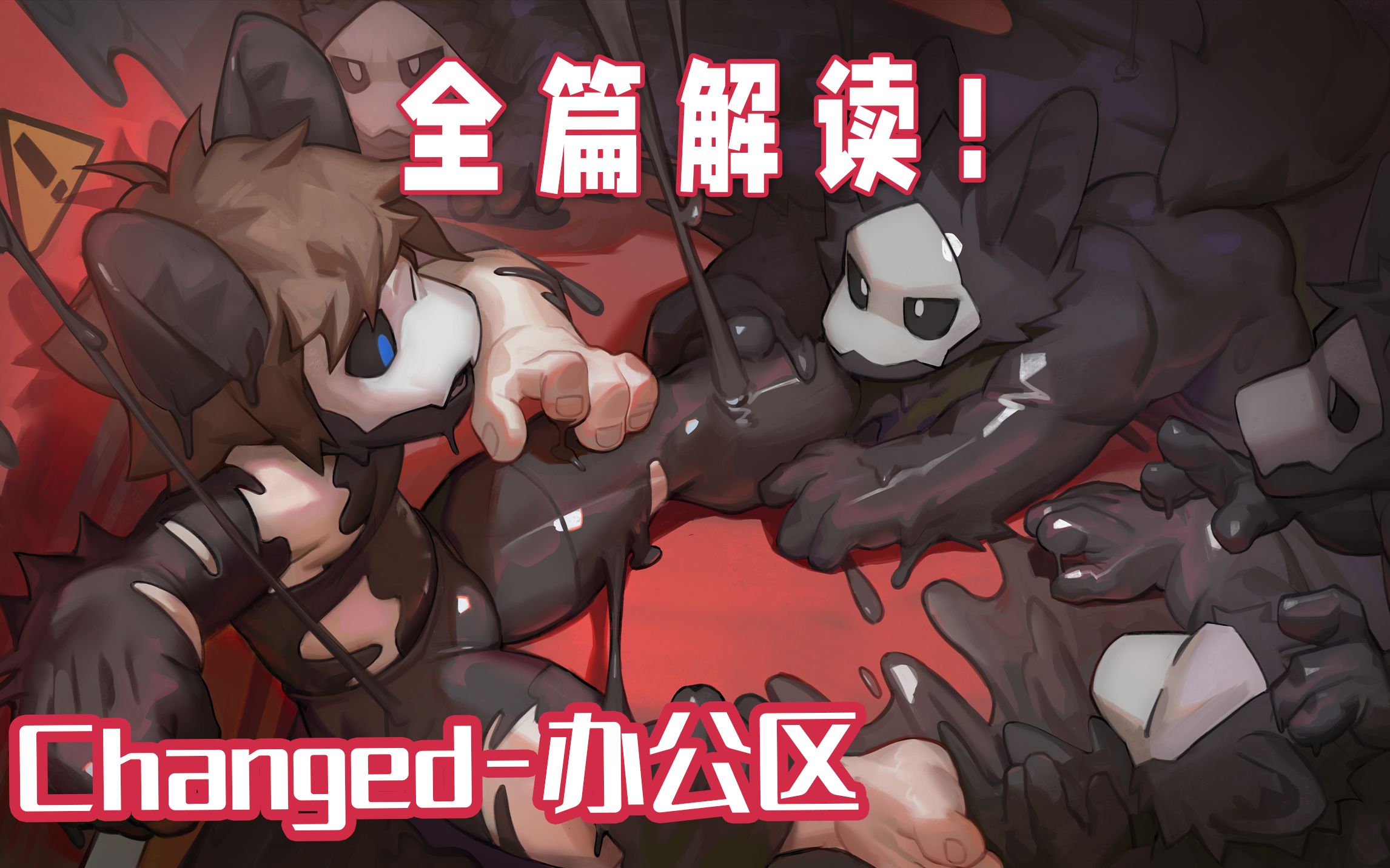 封面无法加载