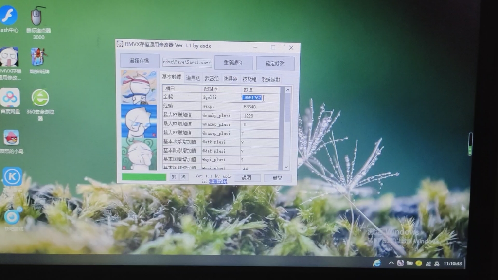 封面无法加载
