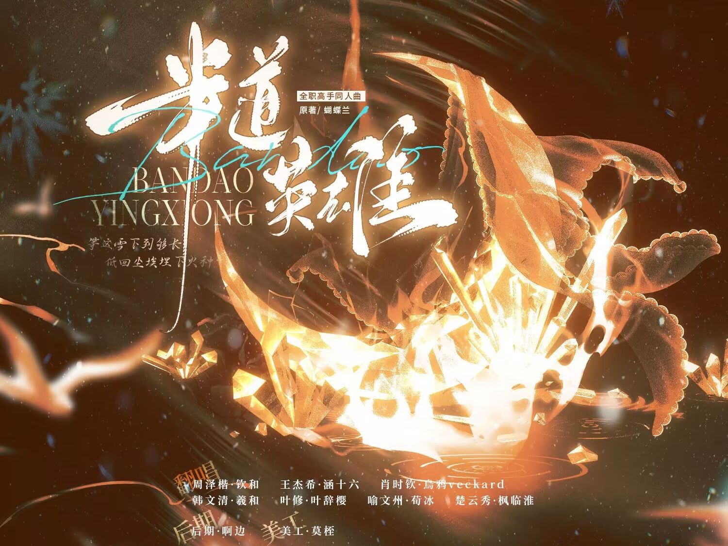 封面无法加载