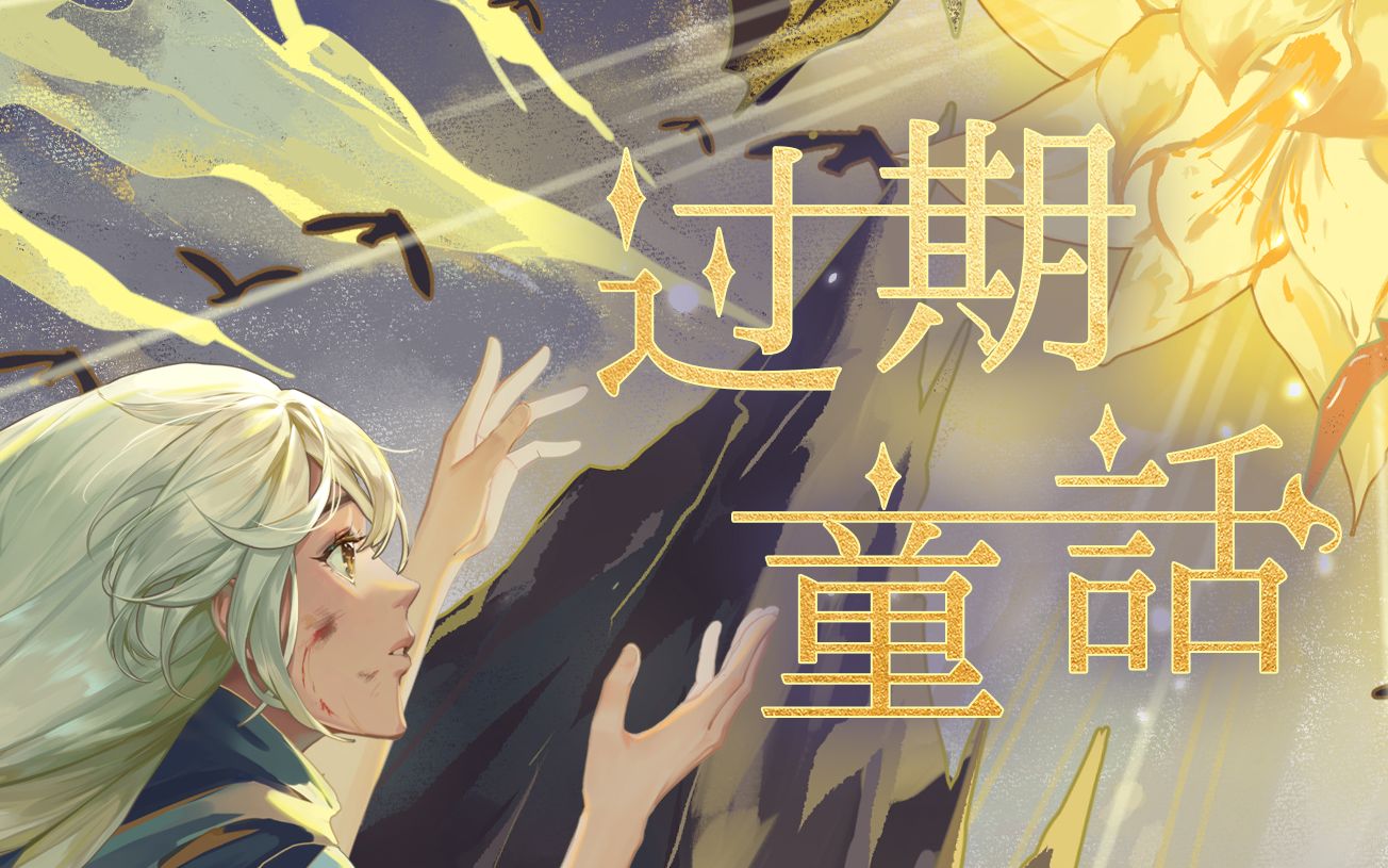 封面无法加载