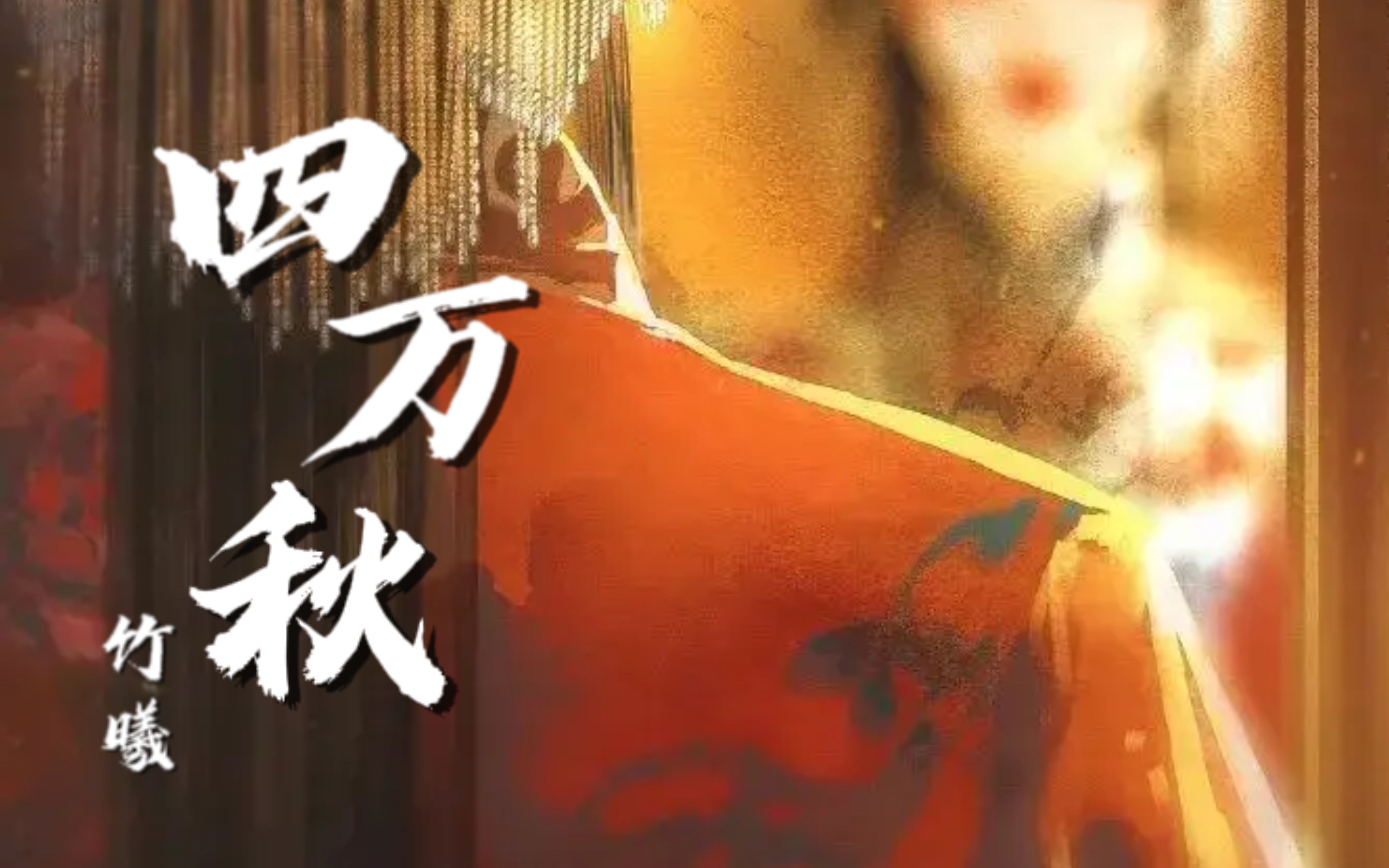封面无法加载