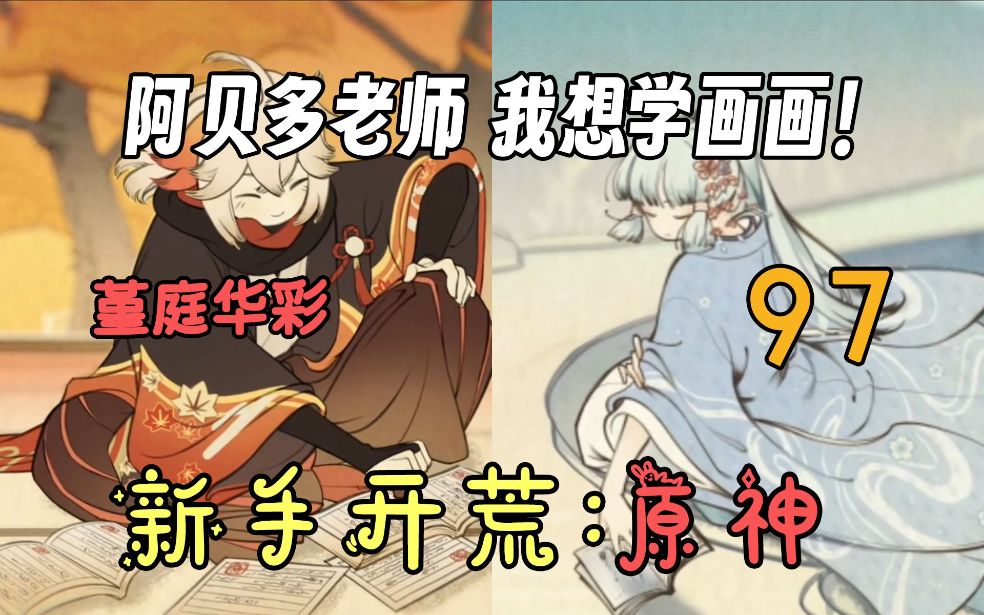 封面无法加载