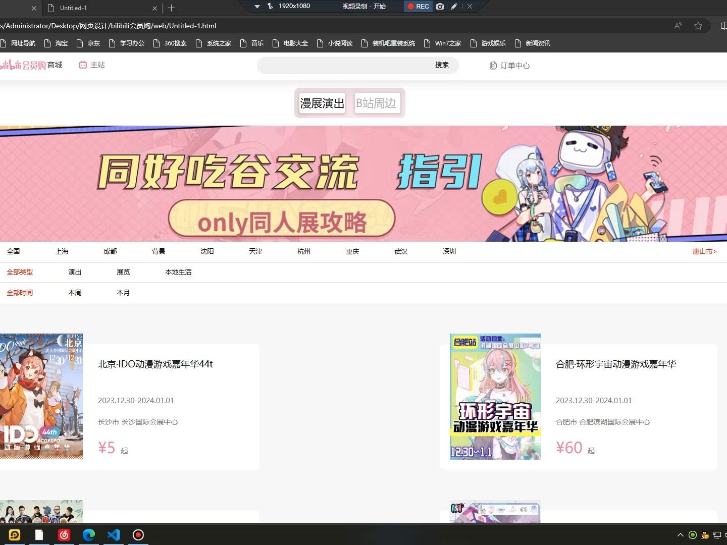 封面无法加载