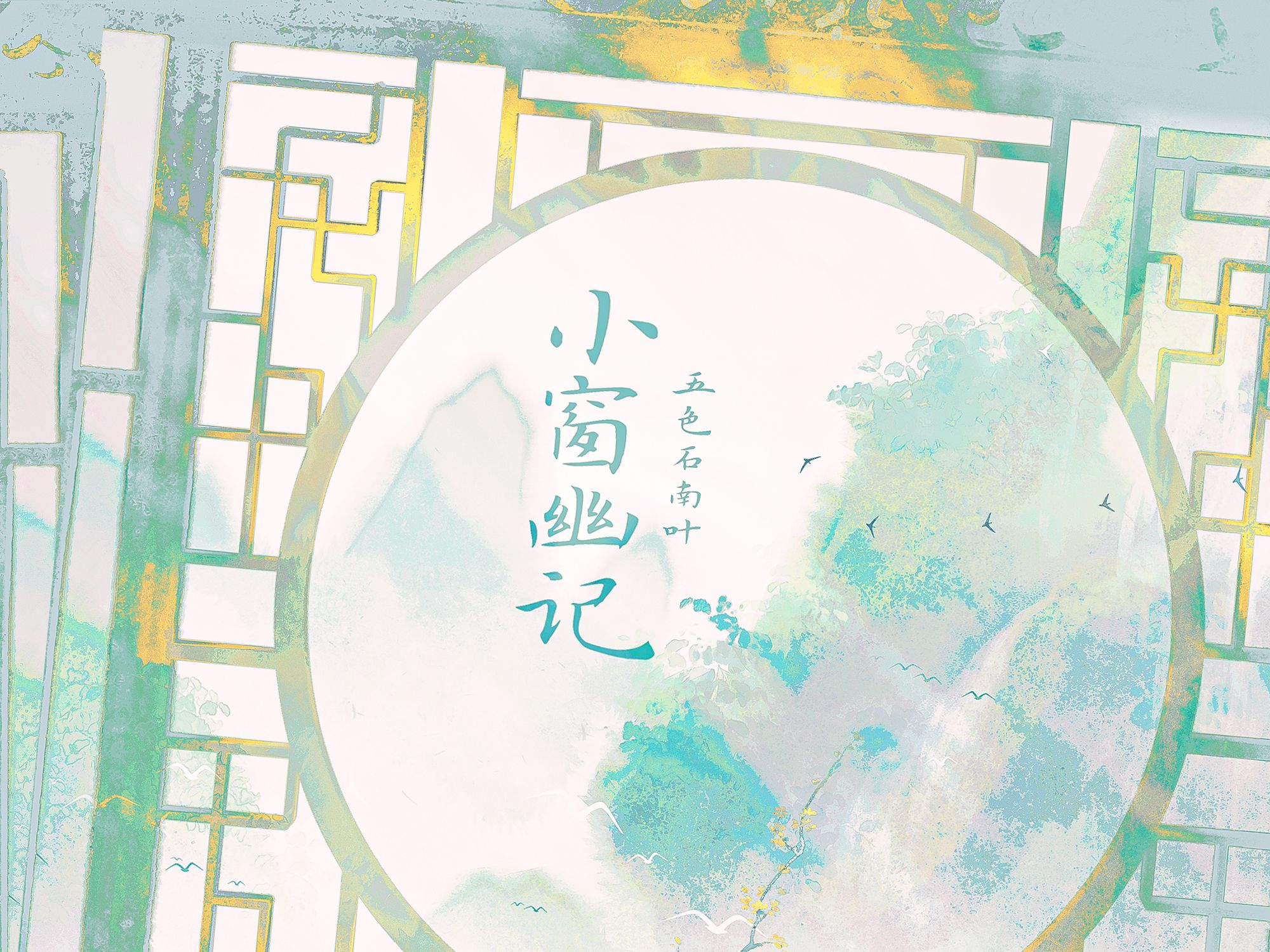 封面无法加载