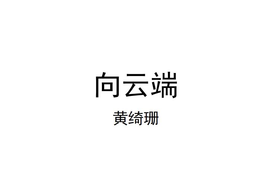 封面无法加载