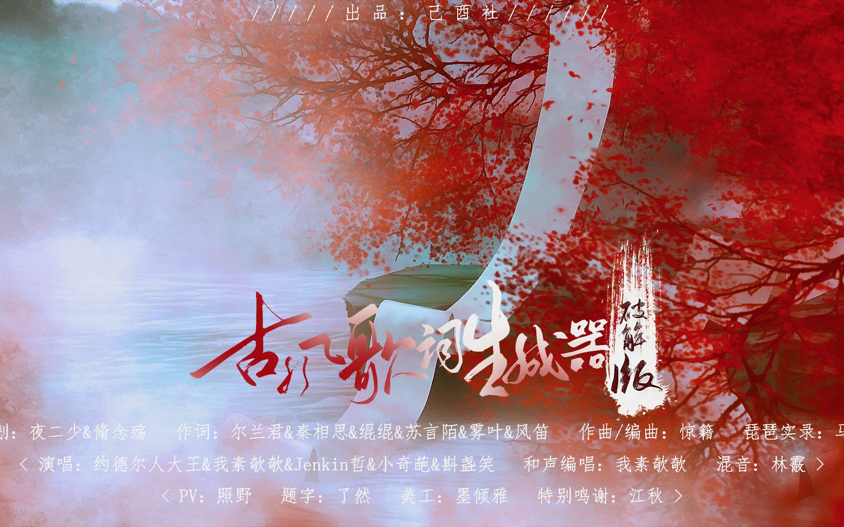 封面无法加载