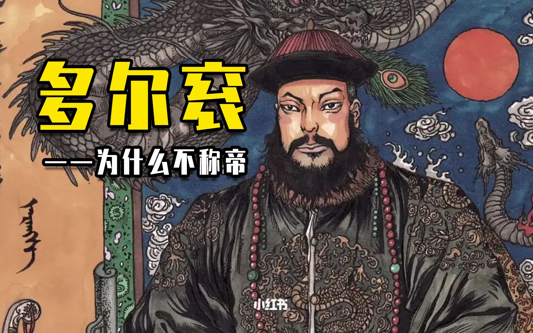 封面无法加载