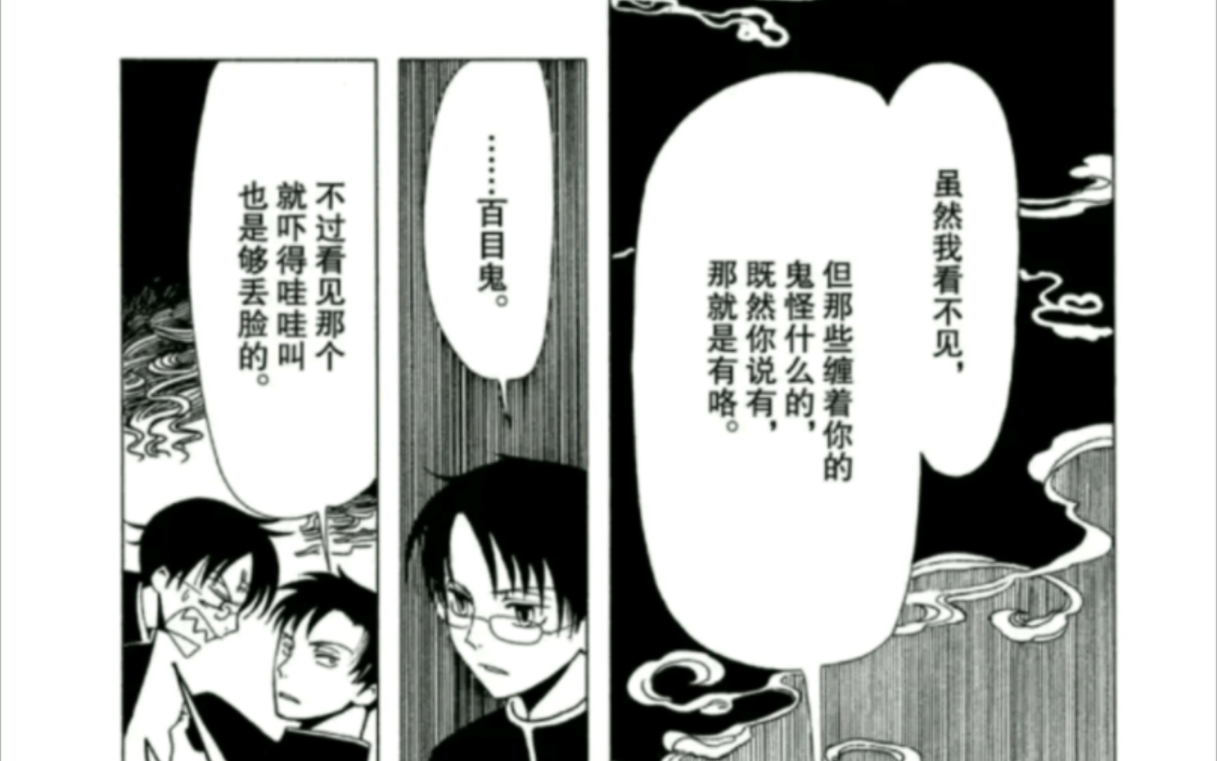 封面无法加载