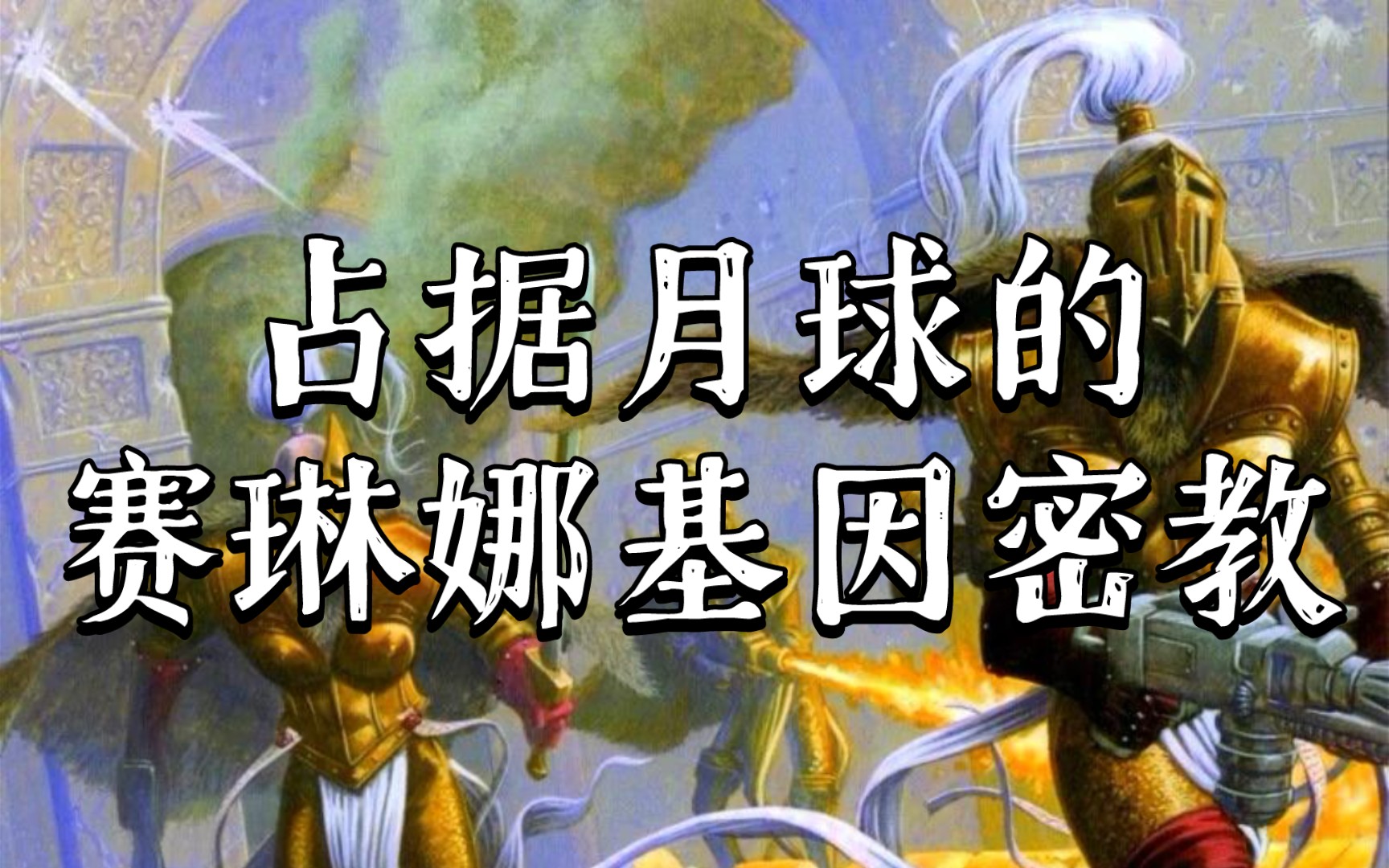 封面无法加载