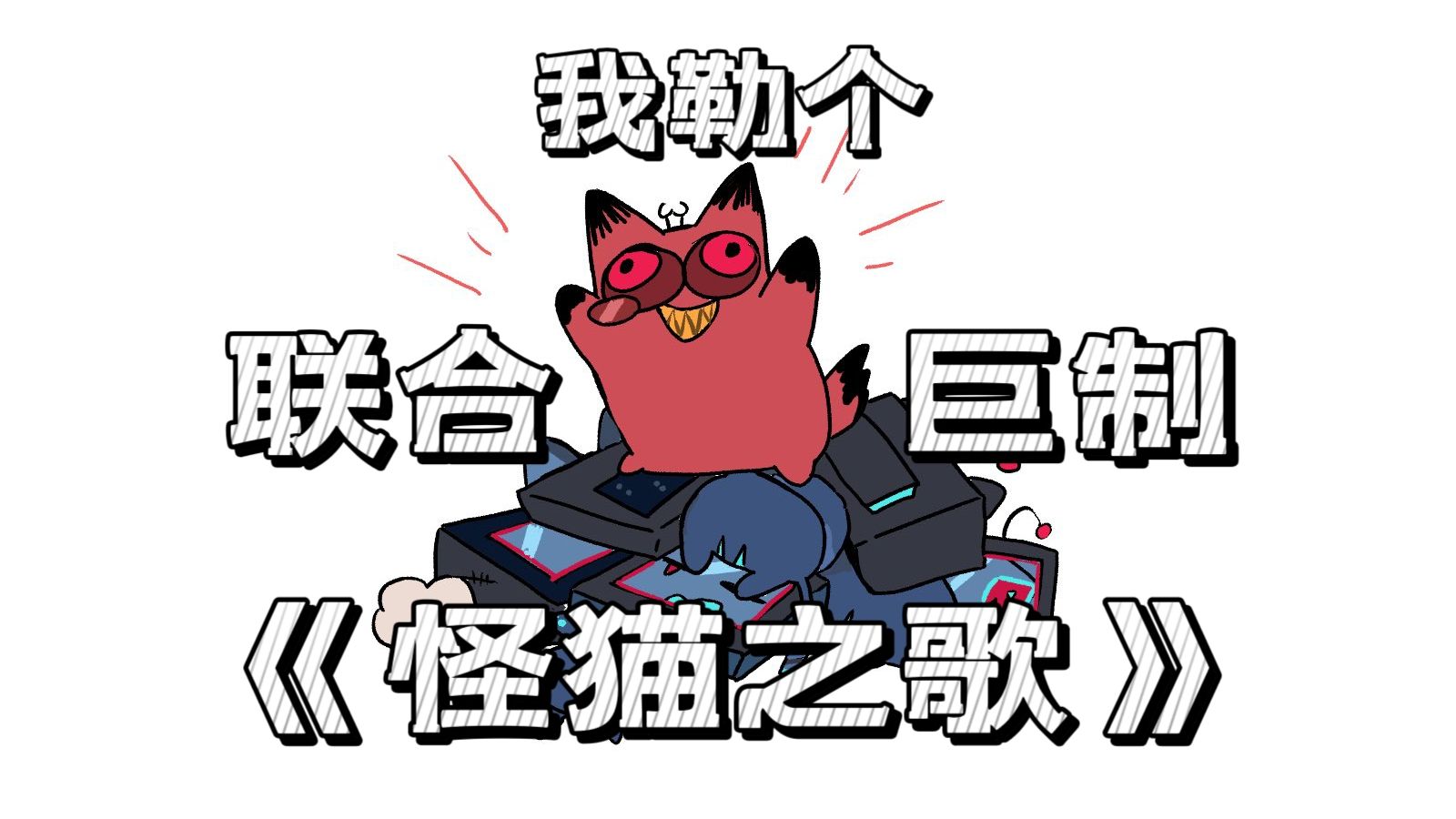 封面无法加载