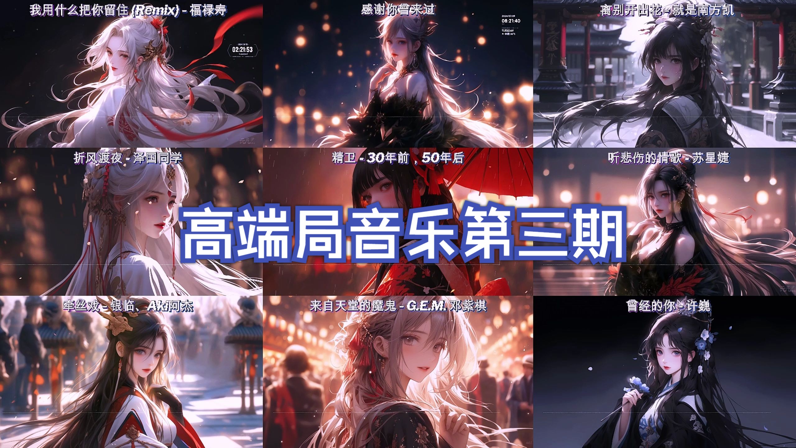 封面无法加载