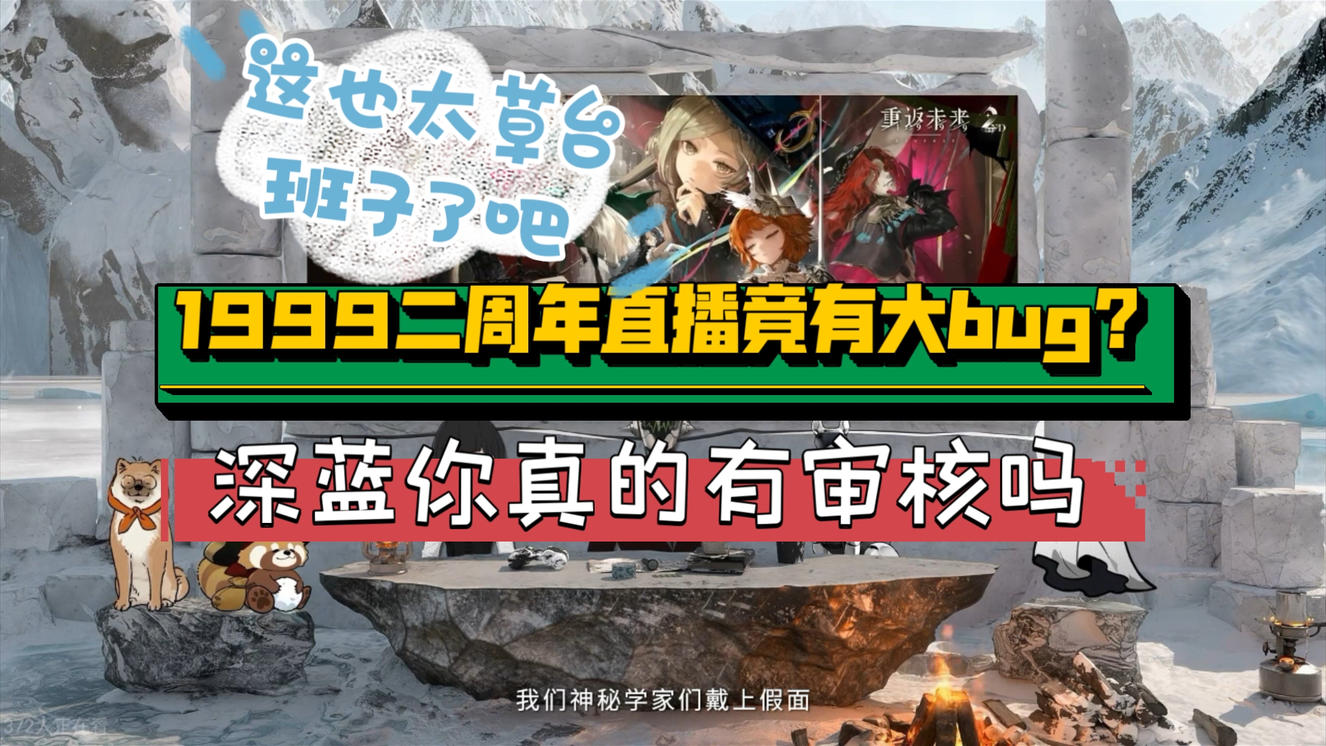 封面无法加载