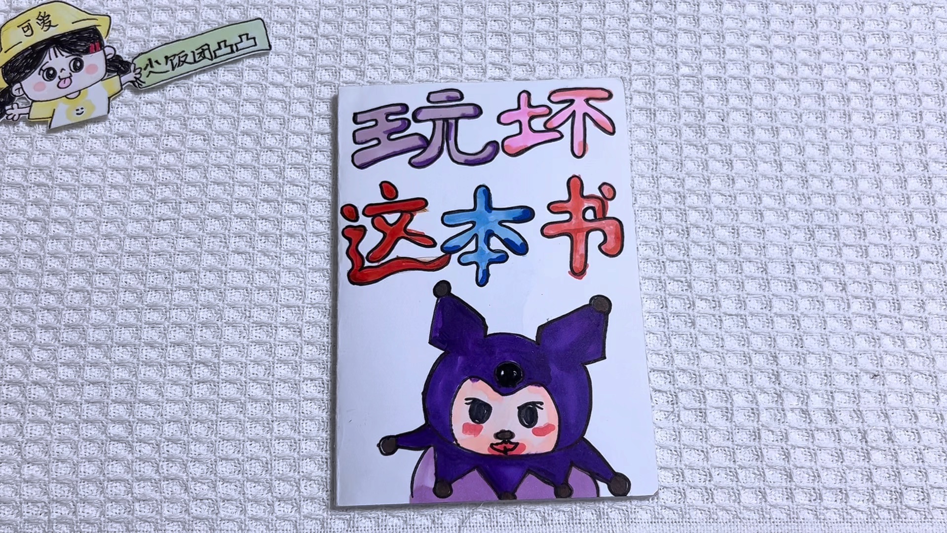 封面无法加载