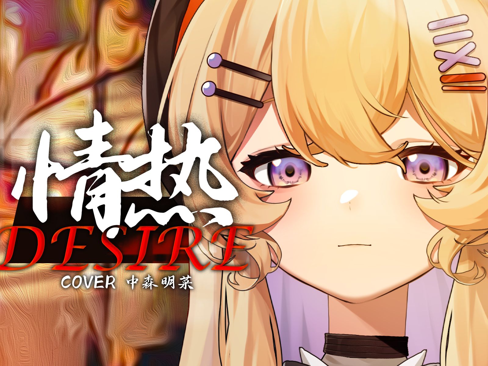 封面无法加载