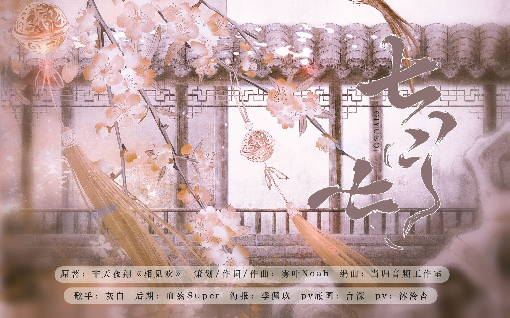 封面无法加载