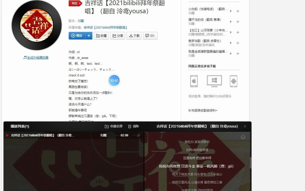 封面无法加载