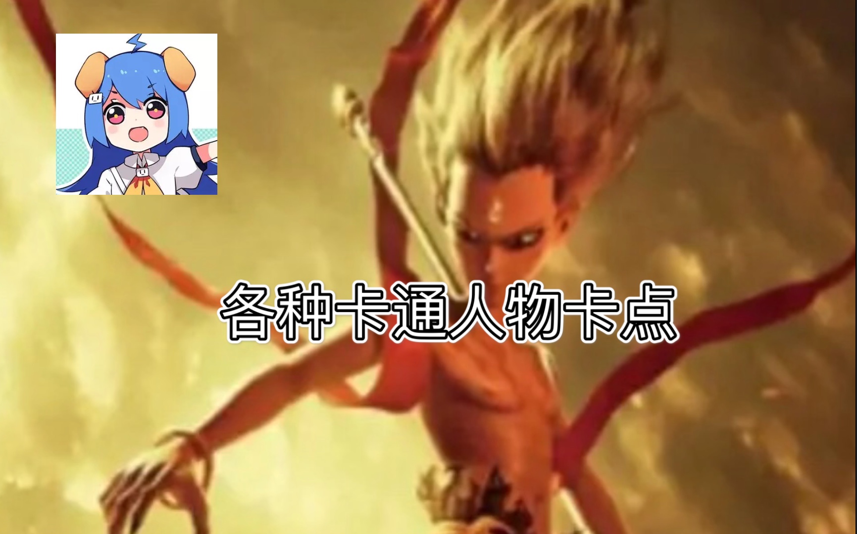 封面无法加载
