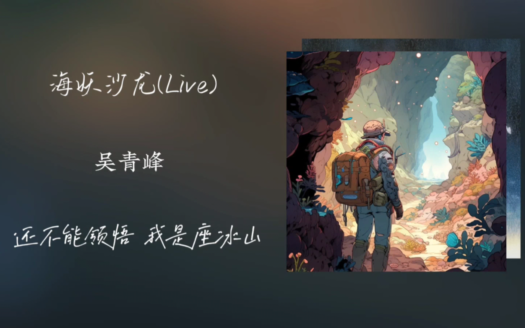 封面无法加载