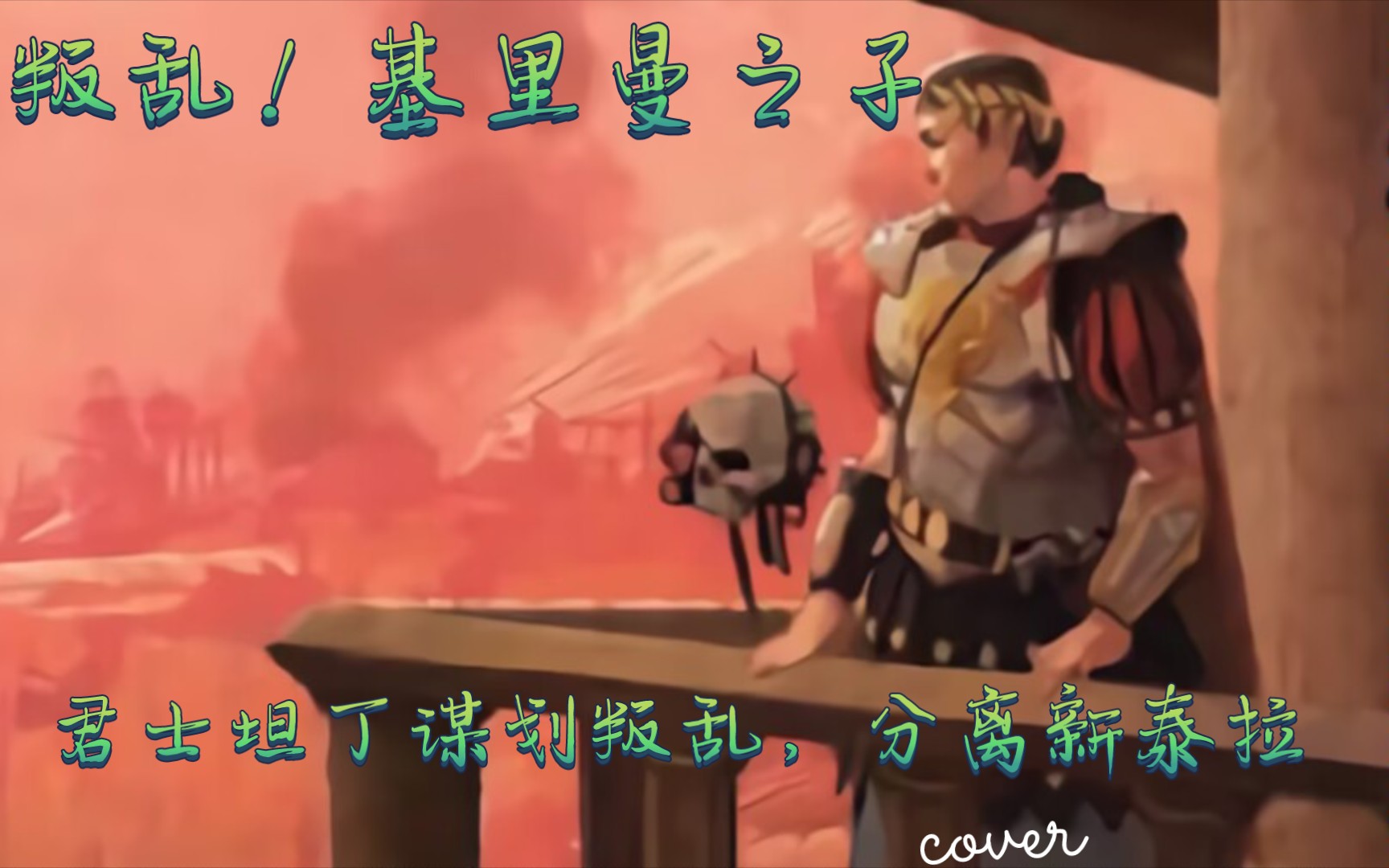封面无法加载