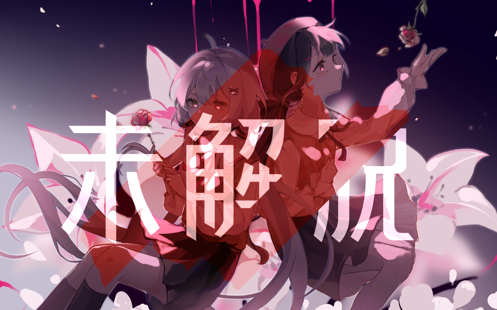 封面无法加载