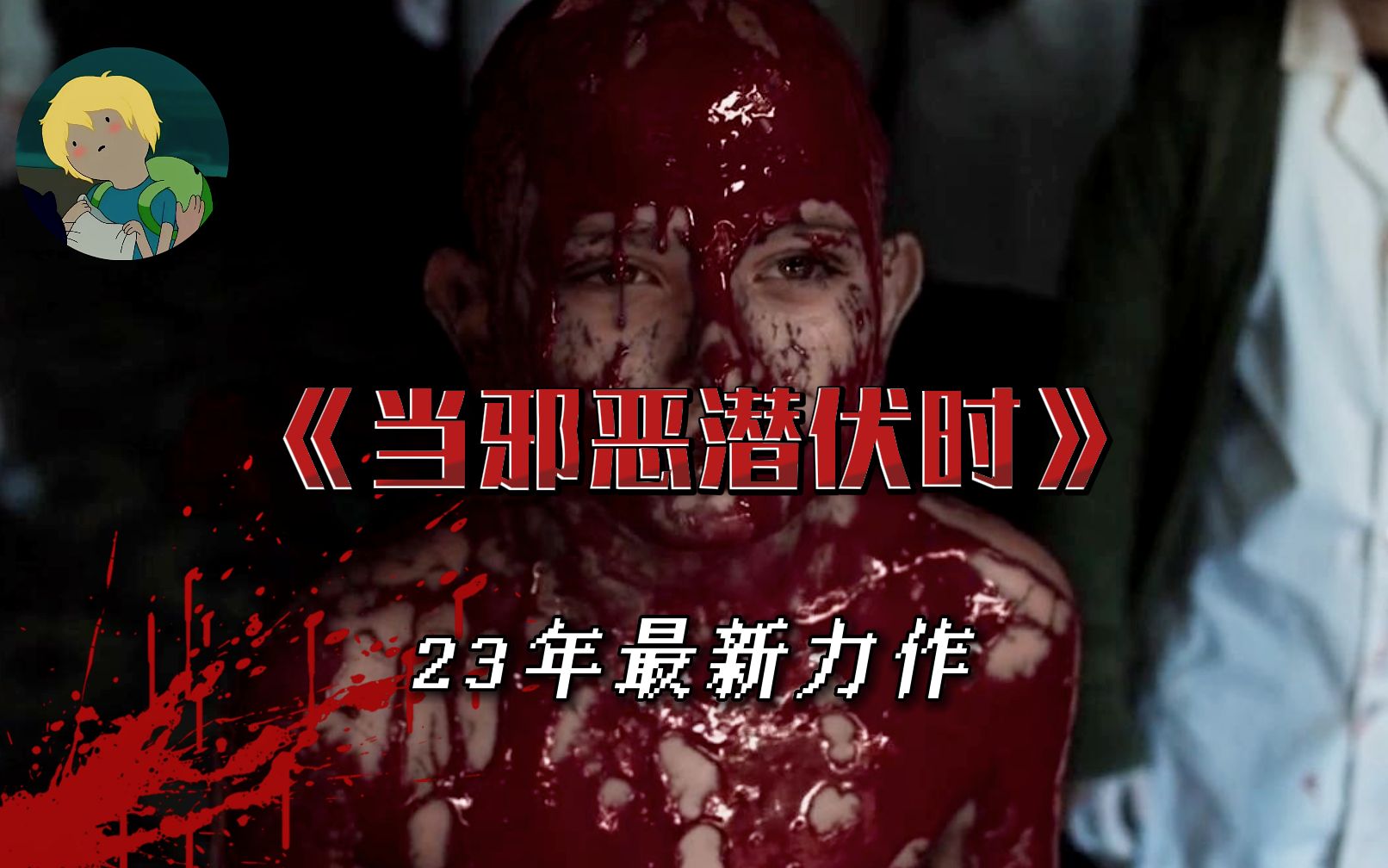 封面无法加载